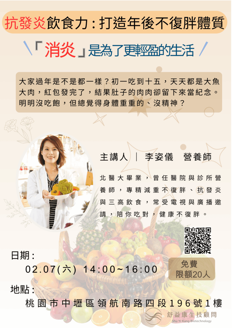 115年02月07日公益活動